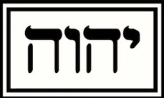Tetragrammaton